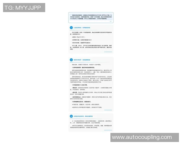 东方日报即时新闻：全港防疫新举措实施细则发布 保障市民健康安全