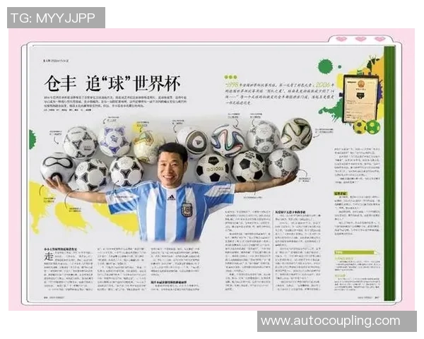 全球足球盛宴：从世界杯到俱乐部联赛的历史演变与未来展望