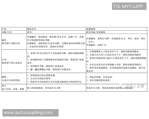 上海攀岩队防守策略分析与比赛表现评估的深度探讨