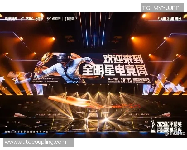 和平精英热议BLG战队比赛经验引发的争议与讨论