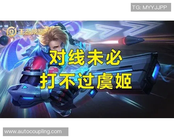 对话吴敏：回顾王者荣耀职业生涯与未来展望的深度交流