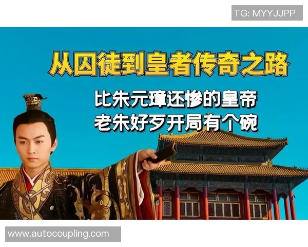 上海篮球队逆袭世界锦标赛的传奇之路与背后故事揭秘